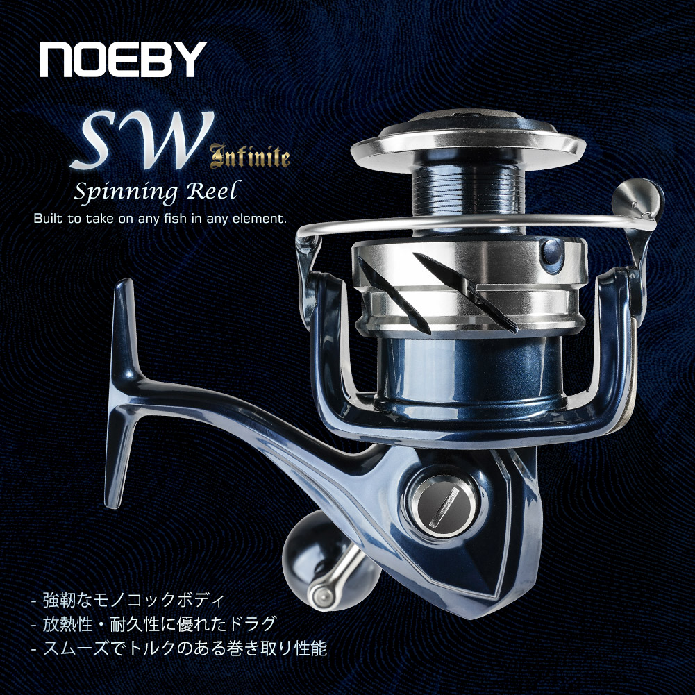 Mulinello da Pesca Spinning No - Shimano Reel Stradic recensione e prezzo